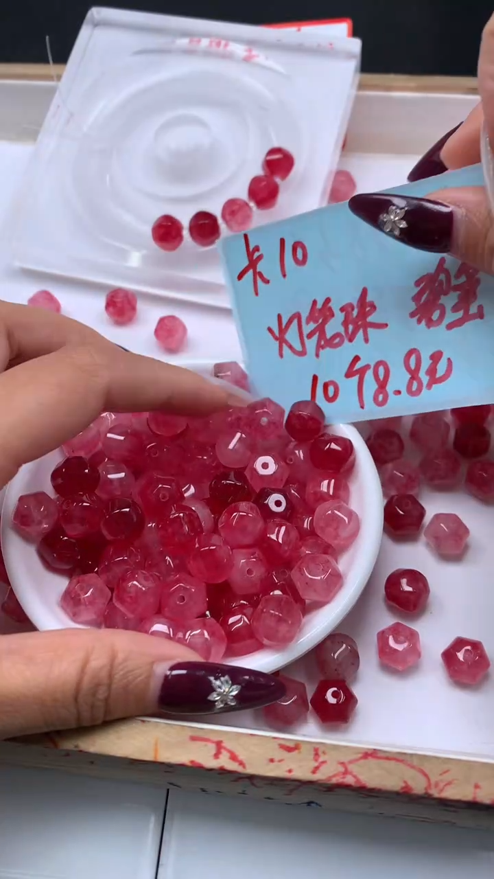 未镶嵌散珠碧玺A1597 红碧玺灯笼珠10mm10个8.8元