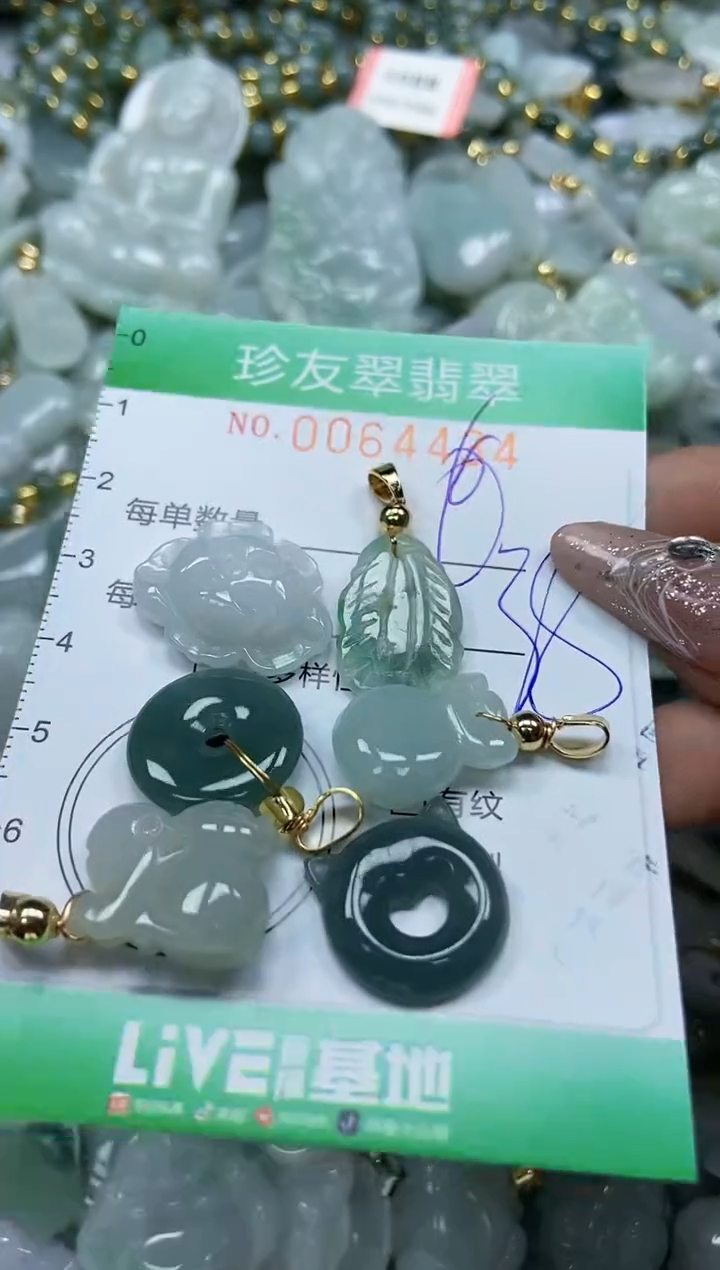 【闪购商品】翡翠颈饰未镶嵌闪购商品0064434