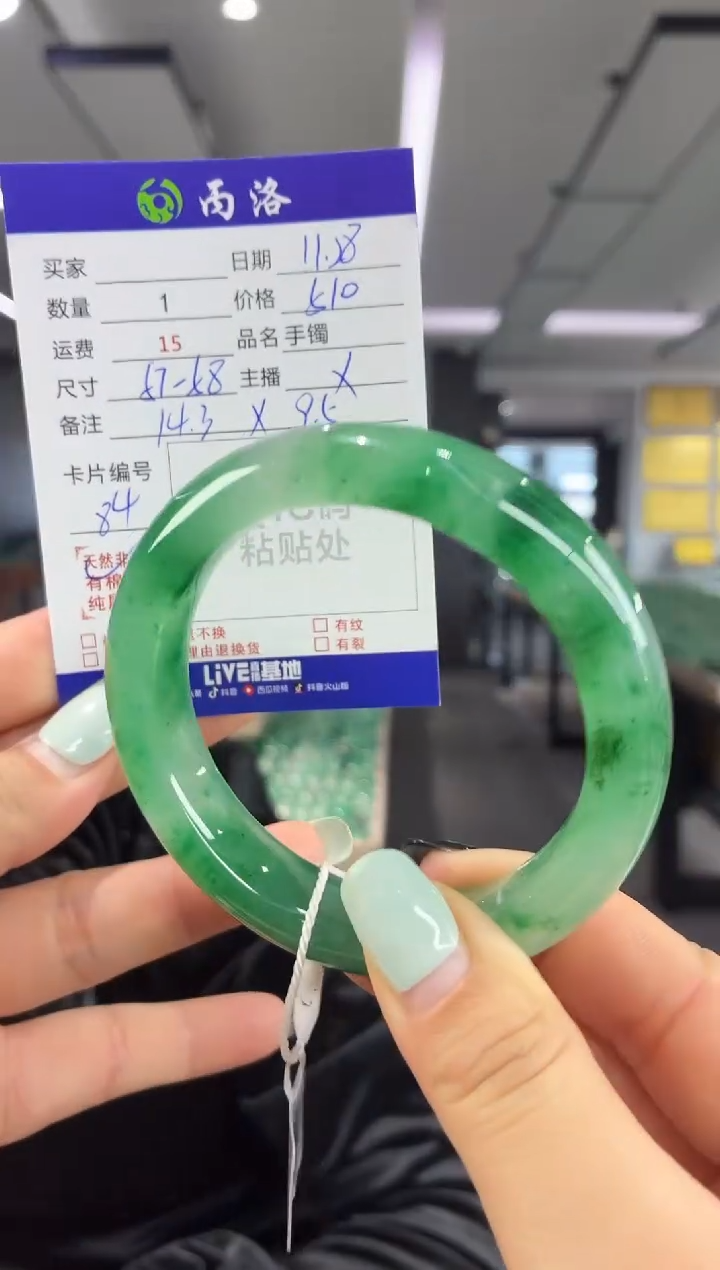 未镶嵌石英质玉手镯57-58