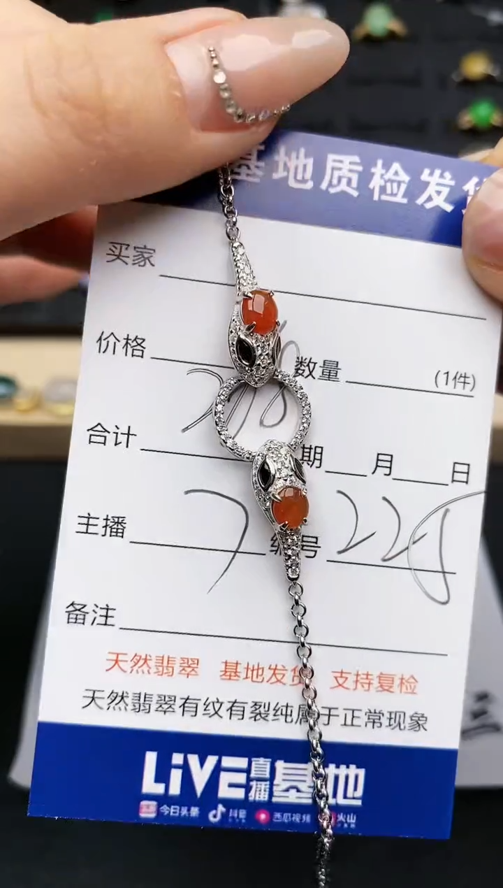 【闪购商品】翡翠手链银S925镶嵌............