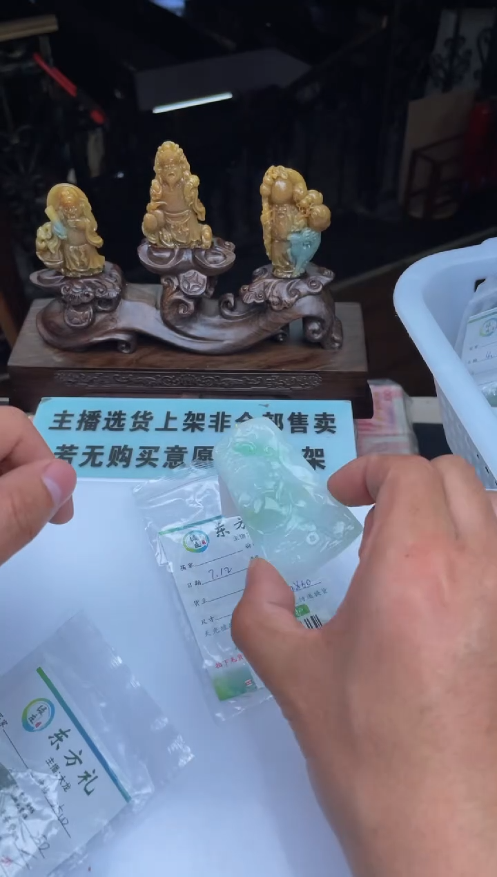 【闪购商品】定制翡翠未镶嵌30000729