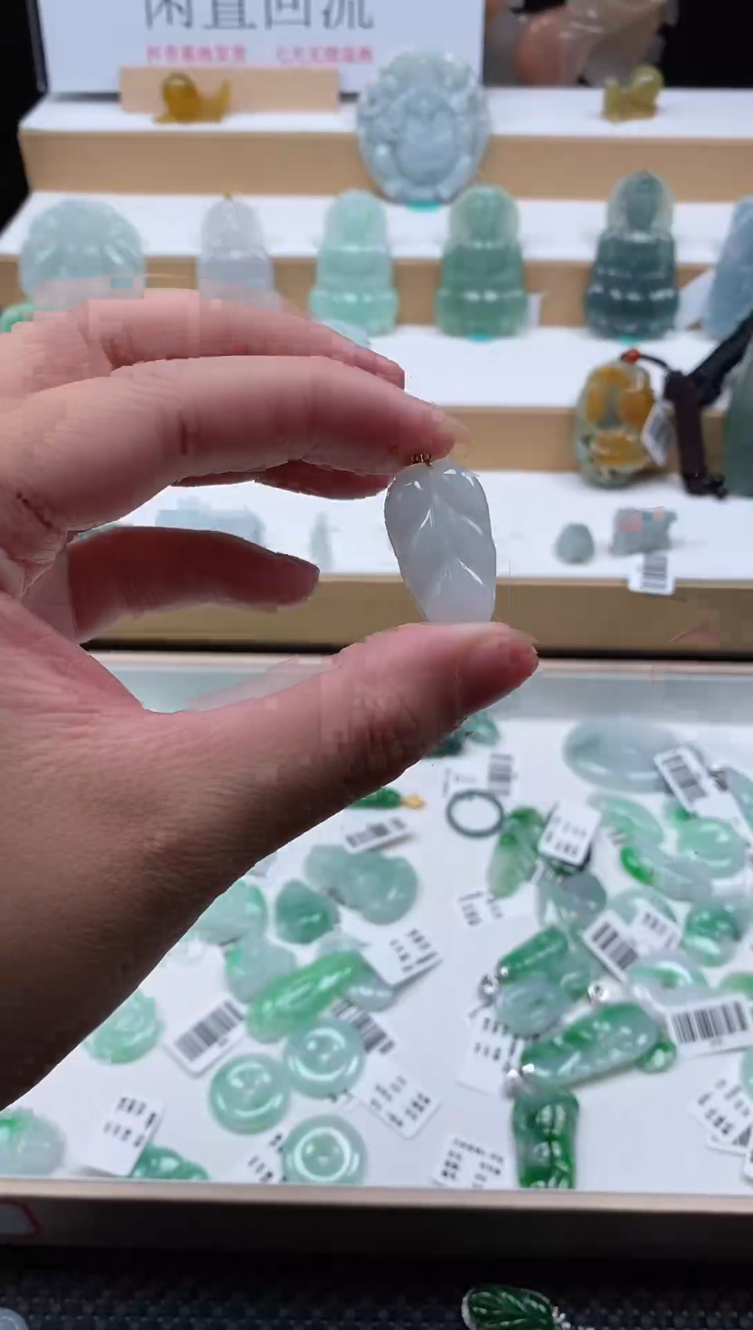 【闪购商品】翡翠颈饰未镶嵌130叶子