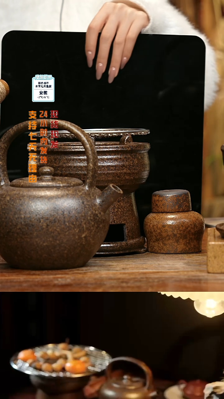 【闪购商品】紫砂茶壶娇妹茶馆-古法柴烧