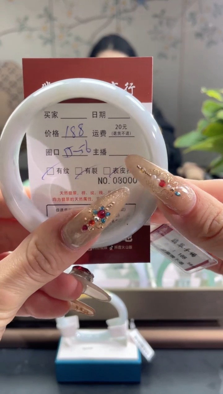 【闪购商品】翡翠手镯未镶嵌8000*****