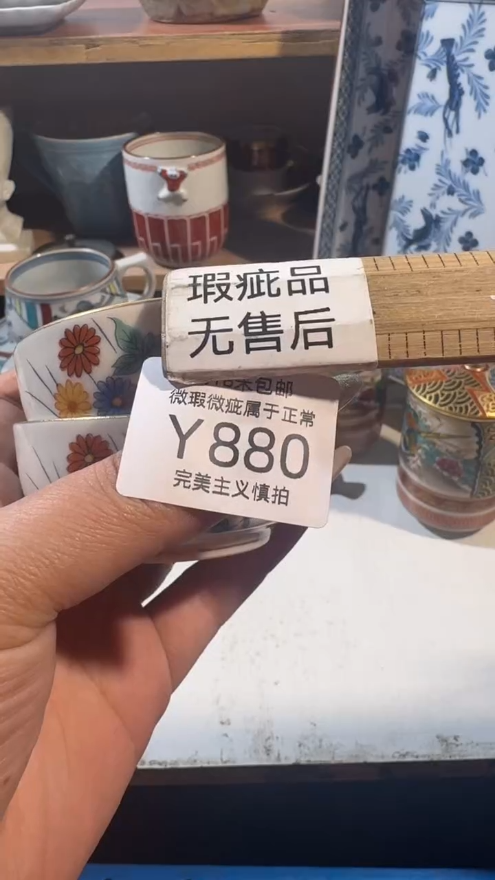 陶红****?880YYYYYYYYYY