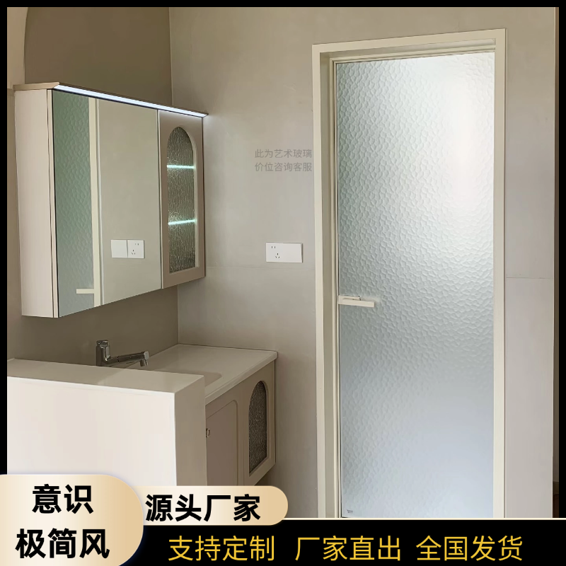 与房门同色极简卫生间内平内开玻璃门8毫米（实心钛镁合金）门