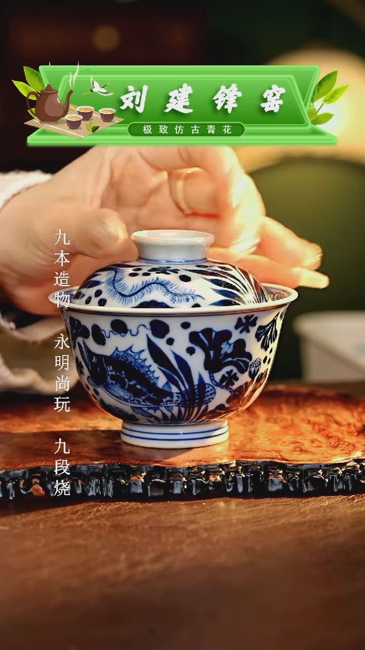【闪购商品】瓷片刘建锋.............
