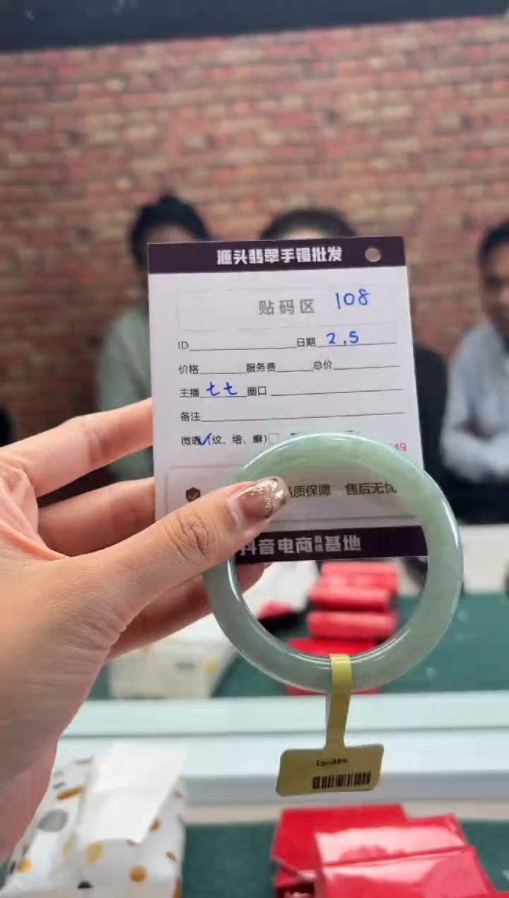 【闪购商品】翡翠手镯（圆镯）未镶嵌108手镯