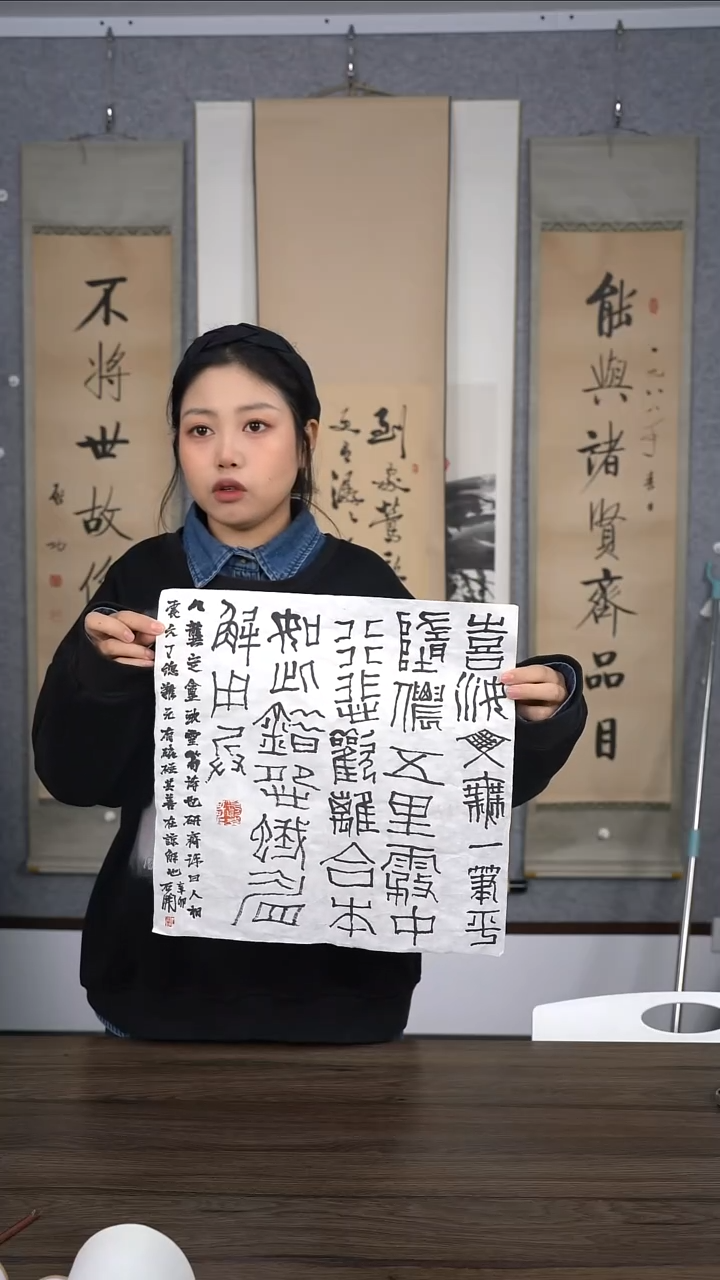 l***y老师多字书法