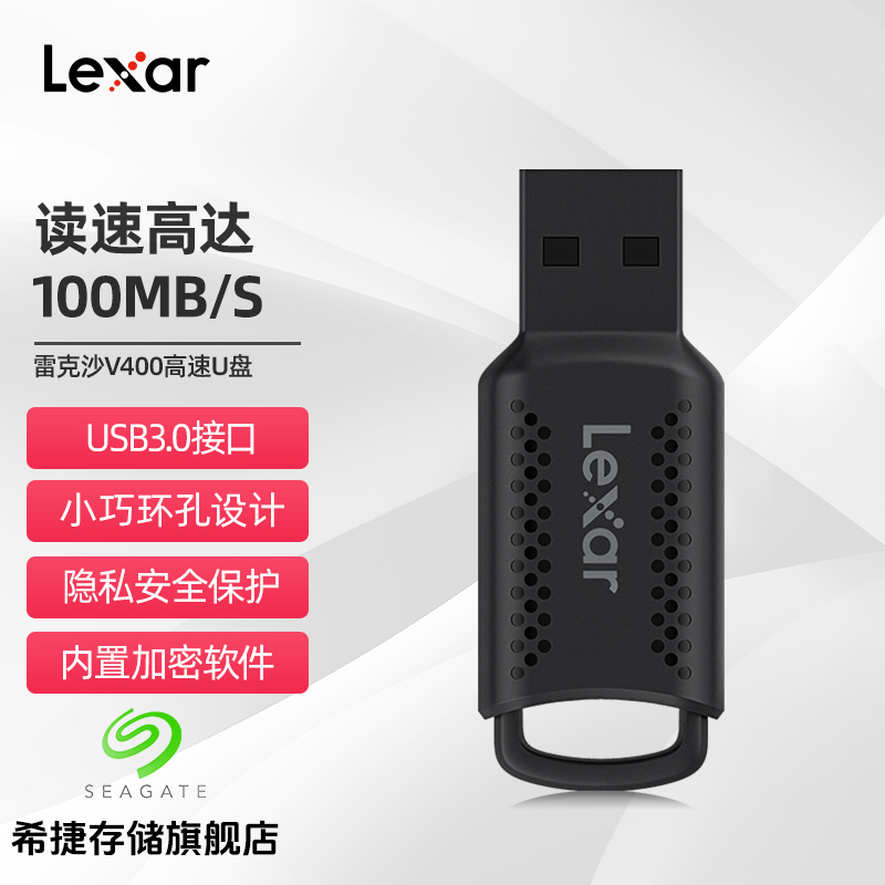 U盘电脑64G高速存储USB3.0移动存储便携U盘款式批发配件
