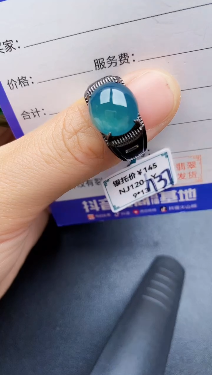 【闪购商品】翡翠银S925镶嵌戒指222222