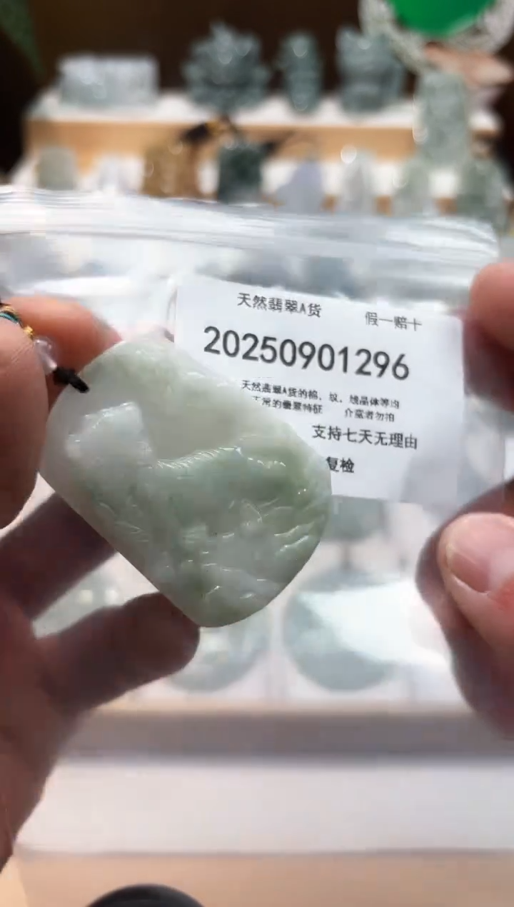 颈饰未镶嵌翡翠闪购商品8号店2002500110026