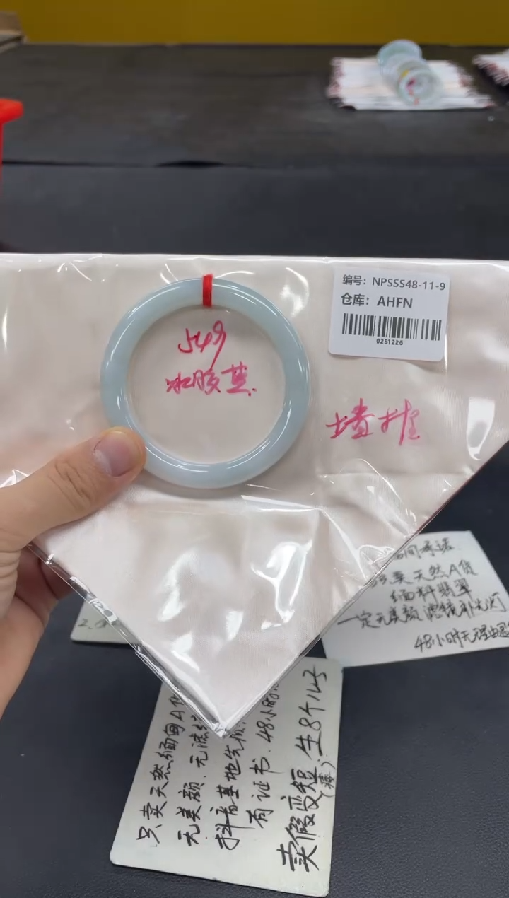 未镶嵌手镯翡翠翡翠手镯