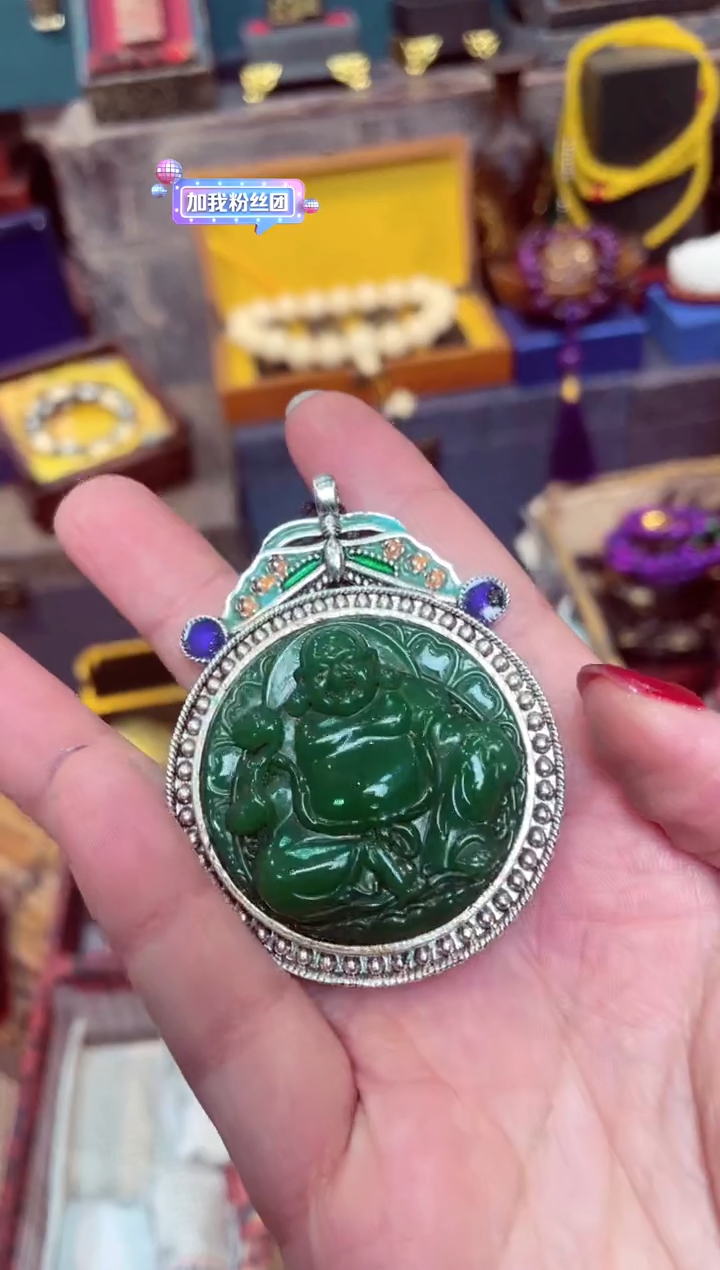 【闪购商品】和田玉（碧玉）吊坠未镶嵌