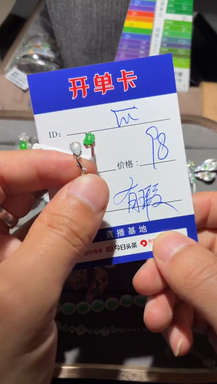 银S925镶嵌戒指翡翠快*瓜 快乐瓜