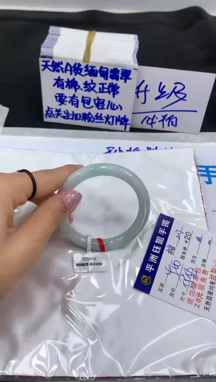 【闪购商品】翡翠手镯未镶嵌111111111