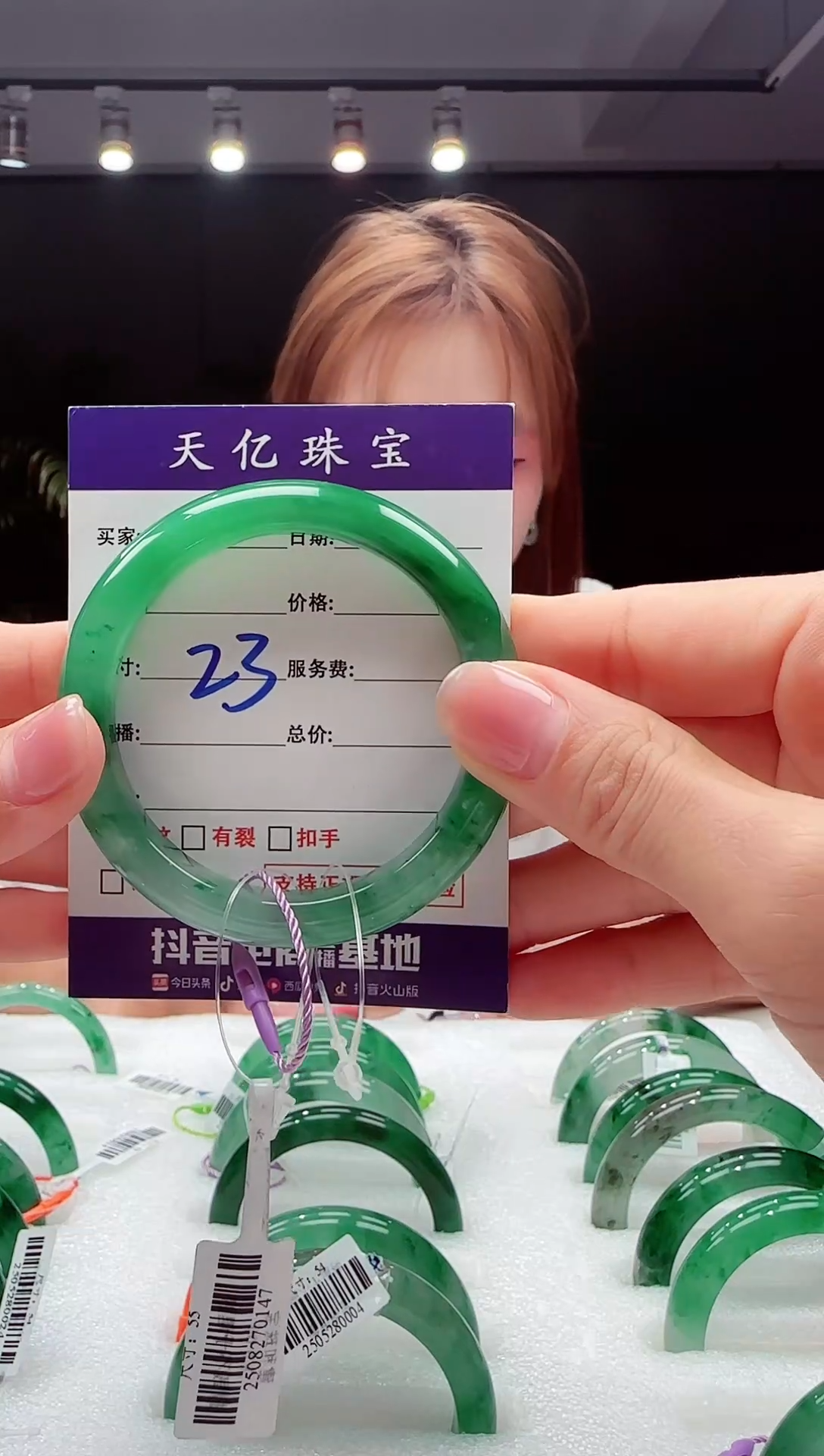 未镶嵌配饰石英质玉55