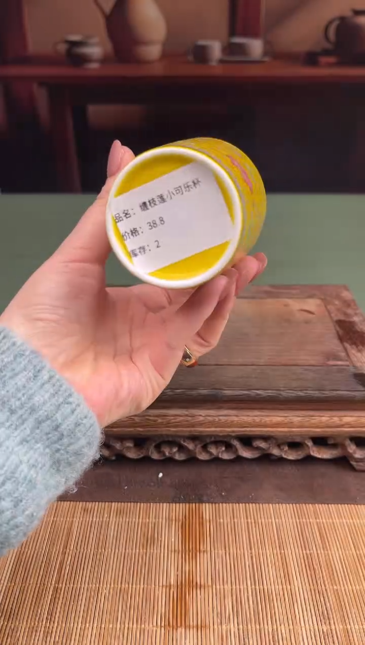 【闪购商品】顾德茶器福利闪购链接