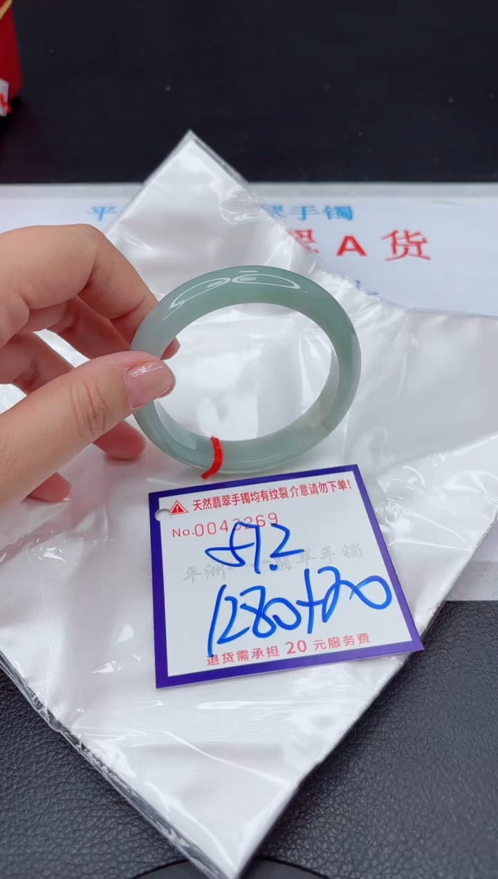 【闪购商品】翡翠手镯未镶嵌111111111111111