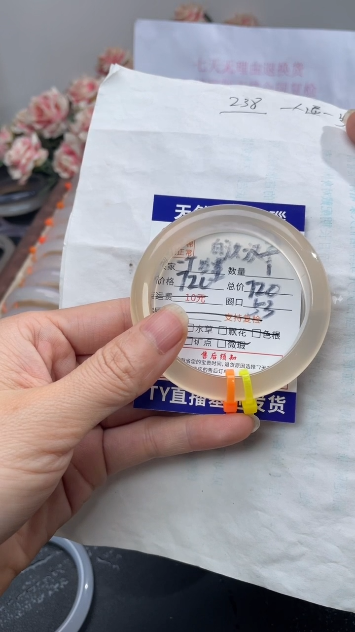 手镯玛瑙/玉髓未镶嵌一****子1