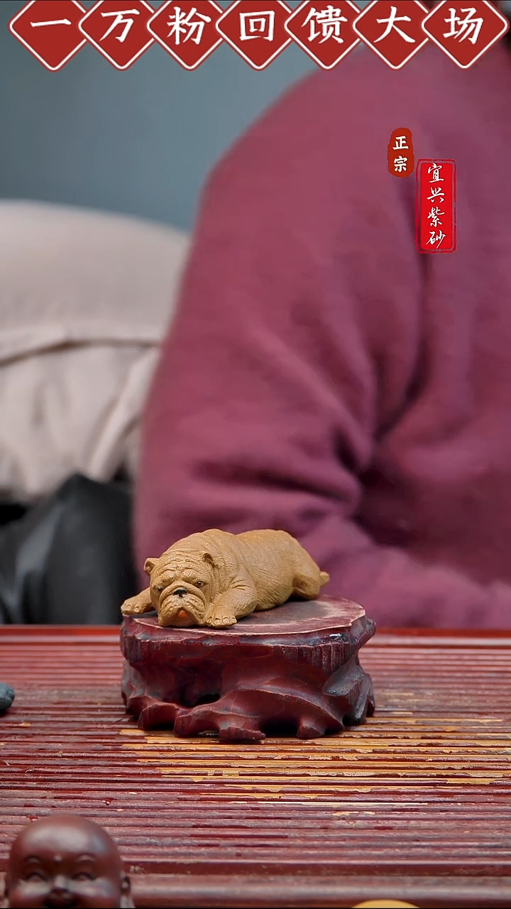 紫砂茶宠宜兴紫砂茶宠摆件