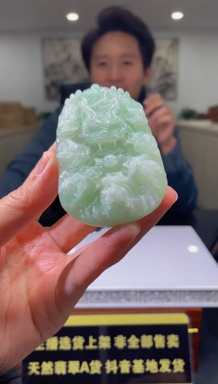 【闪购商品】定制翡翠未镶嵌天然A货翡翠