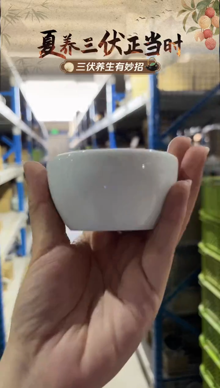 瓷（B）白山エスライン8cmボール（白磁）