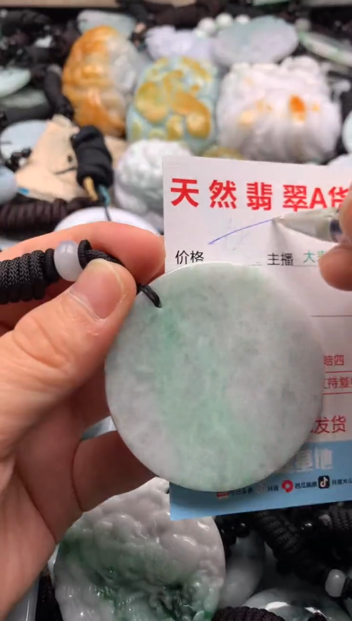 【闪购商品】翡翠吊坠(不含链)未镶嵌1