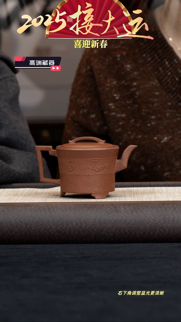 【闪购商品】紫砂茶壶【k060】龙隐