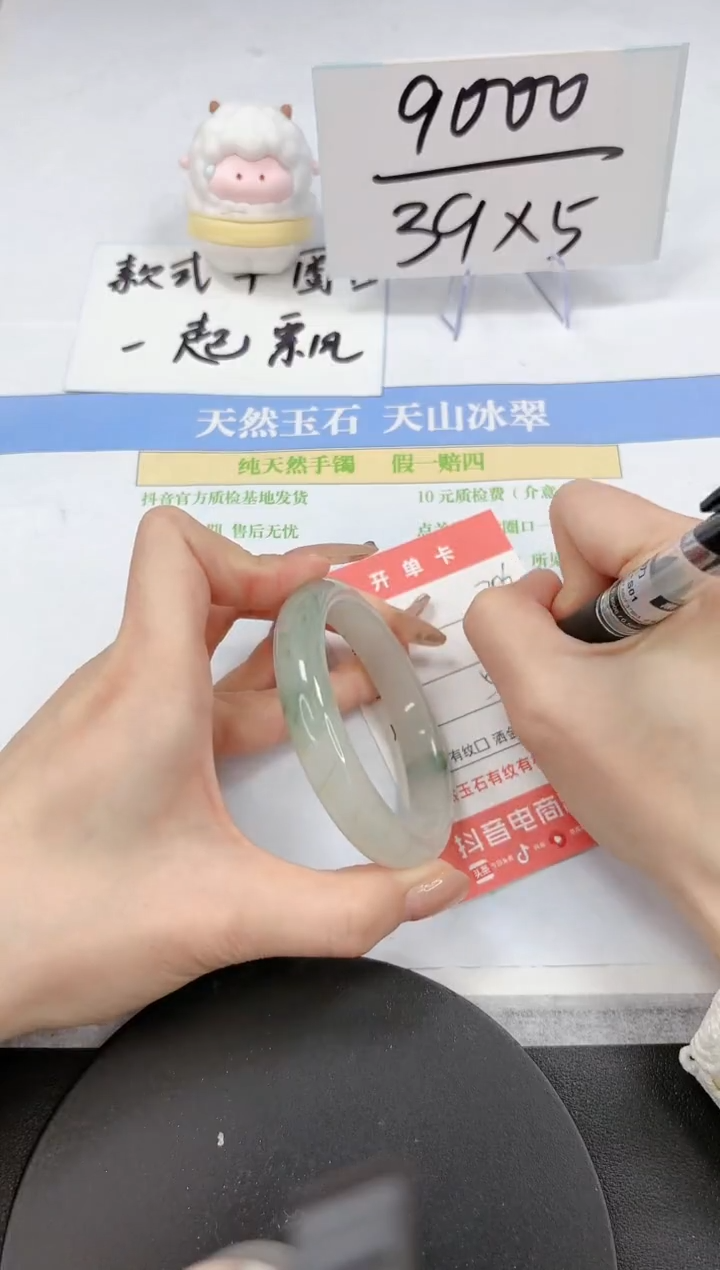 【闪购商品】石英质玉手镯未镶嵌A206-55.2-54