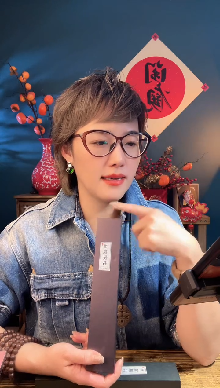 【闪购商品】泥塑柏香 90支         