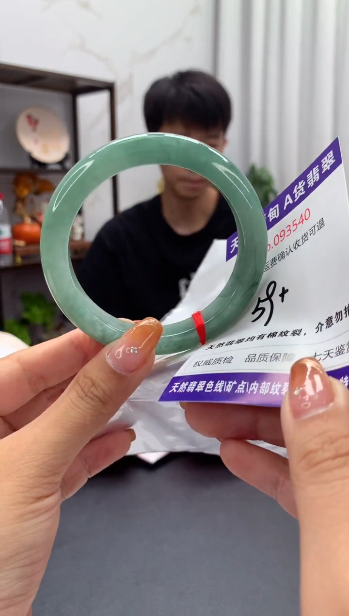未镶嵌手镯翡翠天然缅甸A货翡翠