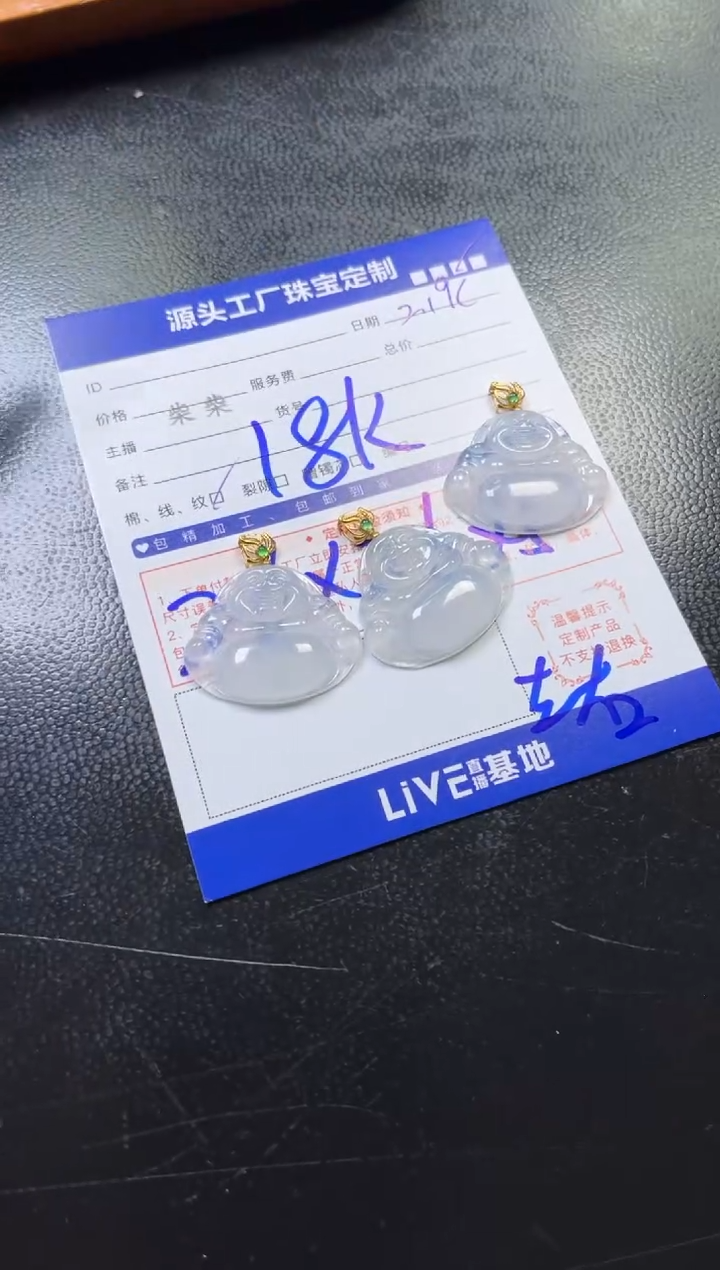 【闪购商品】翡翠颈饰18K金镶嵌佛公多样性/发一件