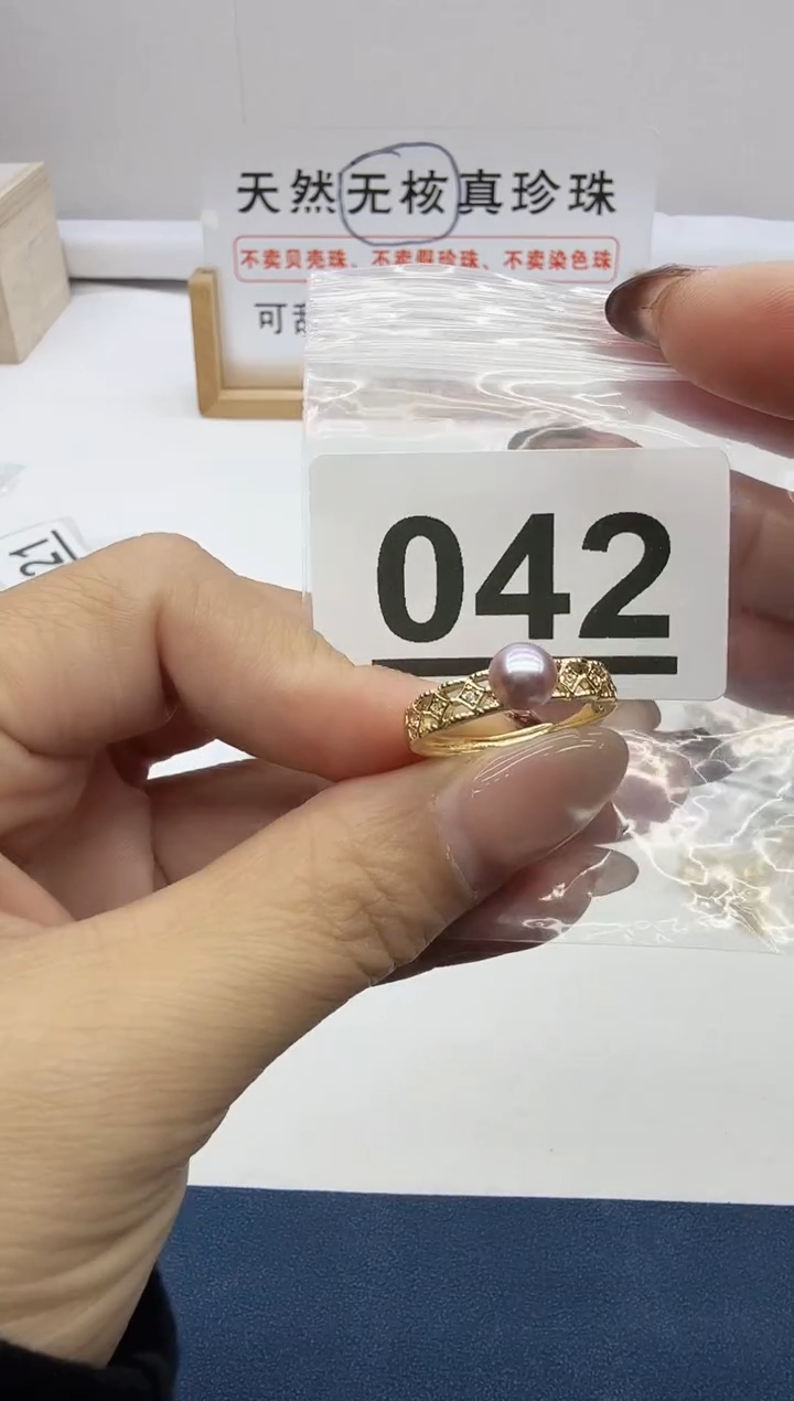 合金珠宝奇石淡水珍珠042