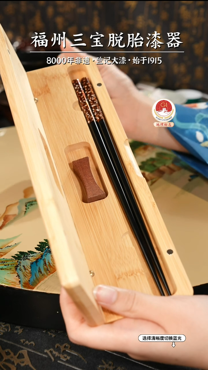 【闪购商品】大漆漆器 黑金漆筷