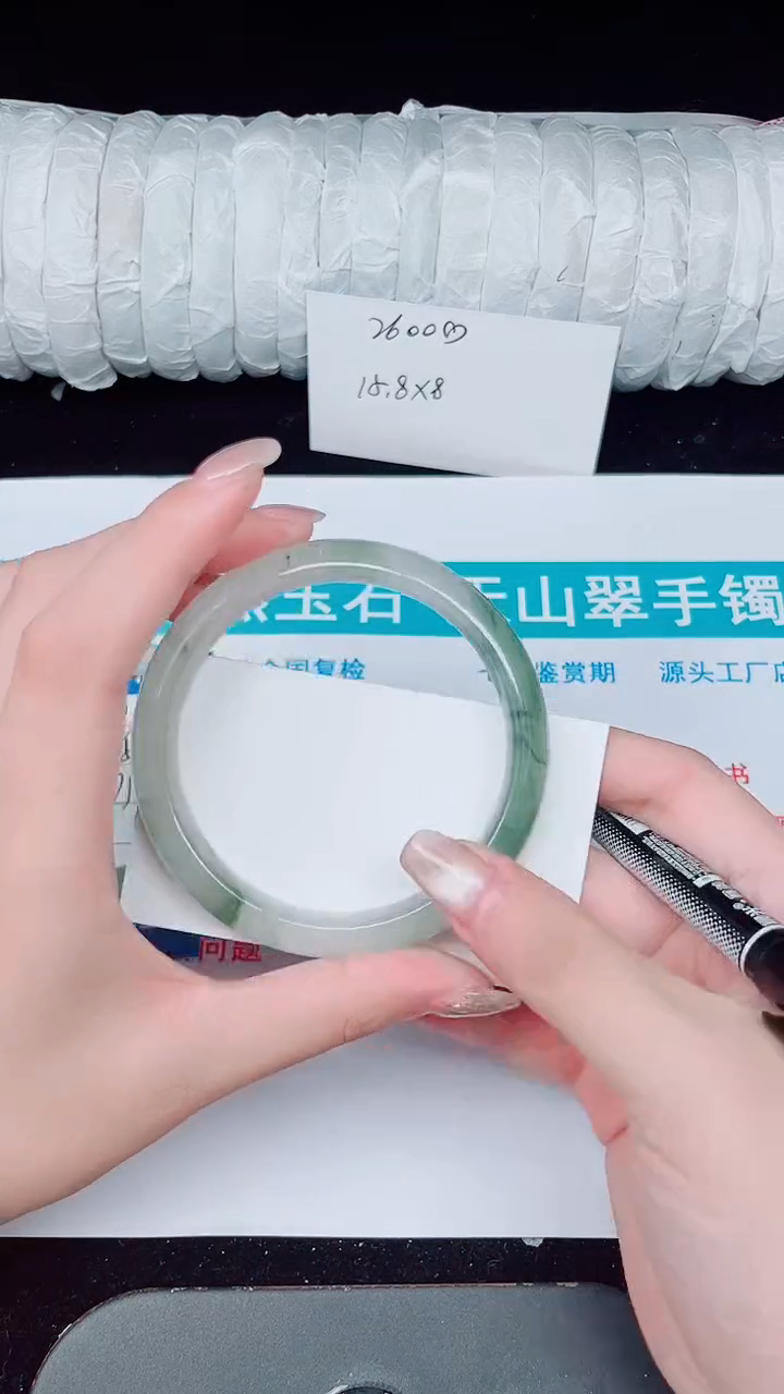未镶嵌手镯石英质玉110-62/63