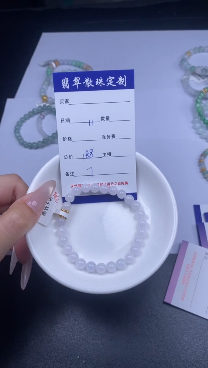 颈饰未镶嵌翡翠散珠批发DIY多样性发货