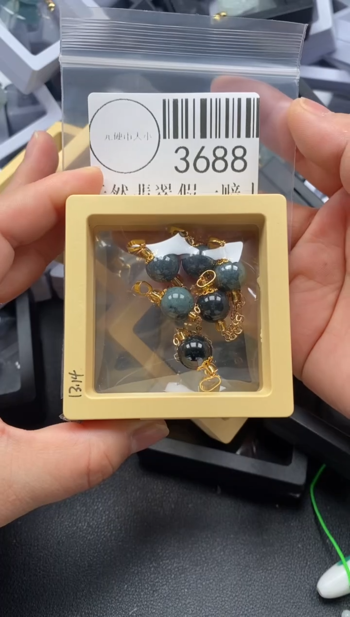 吊坠(不含链)未镶嵌翡翠茶***）3688
