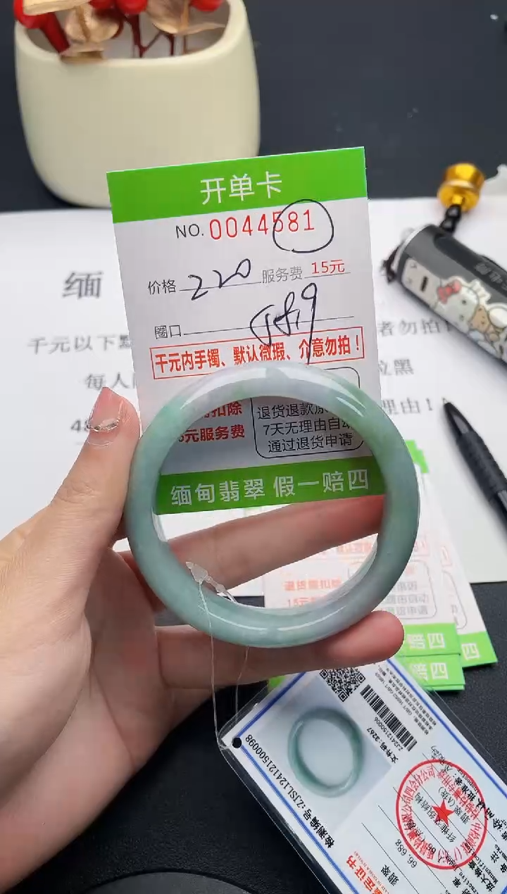 【闪购商品】81女王丽致优雅手镯时尚百搭