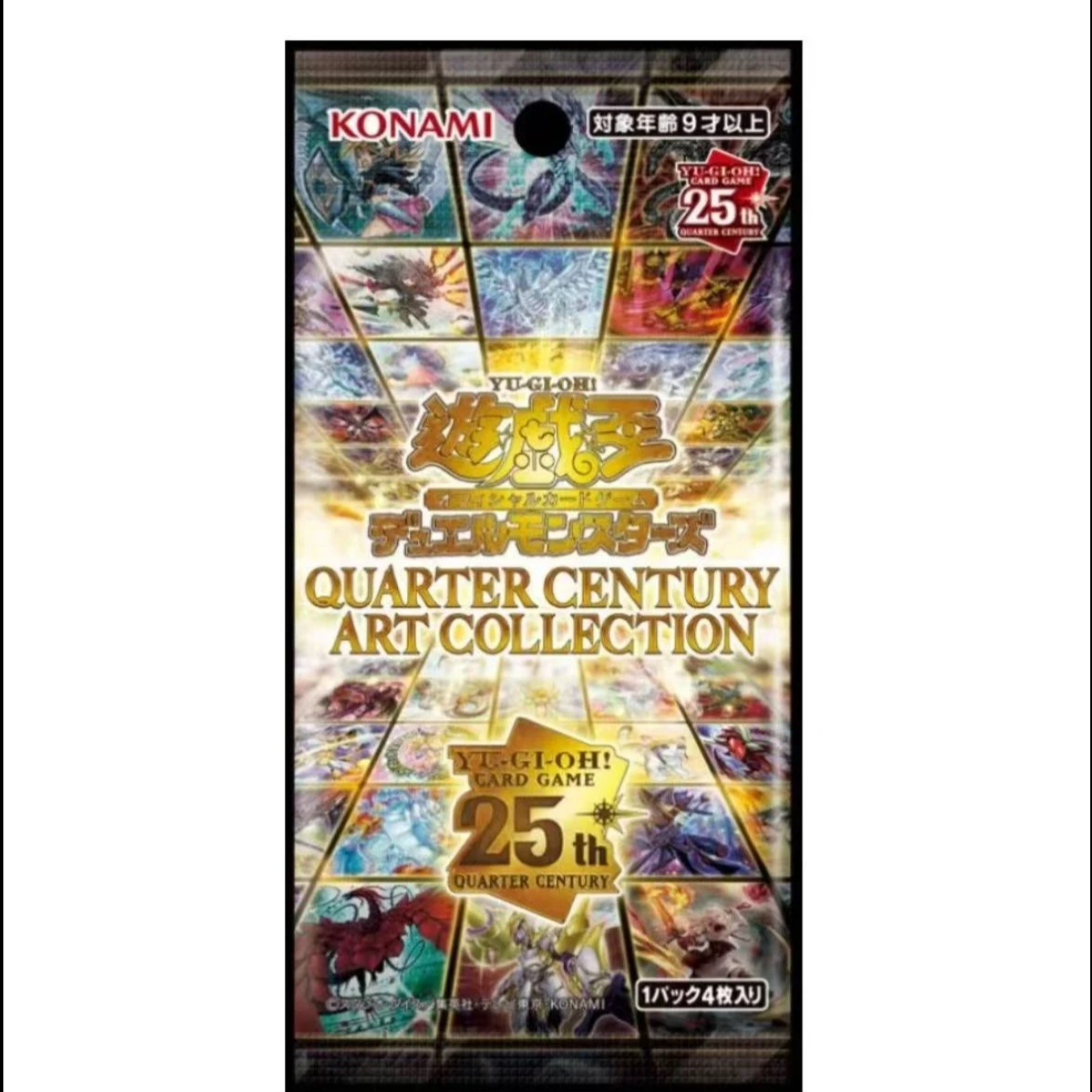 游戏王日文年盒QCAC25周年异画卡牌游戏王卡牌典藏包