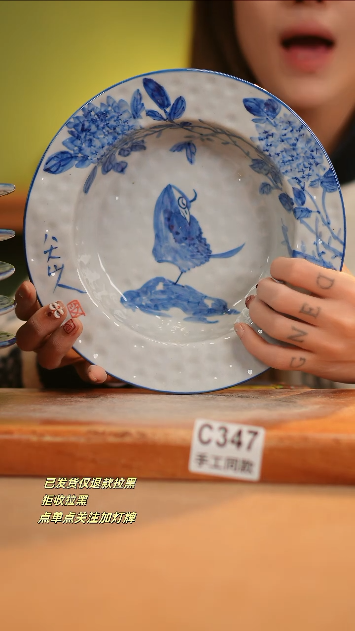 【闪购商品】其他C347窑林瓷业瓷器