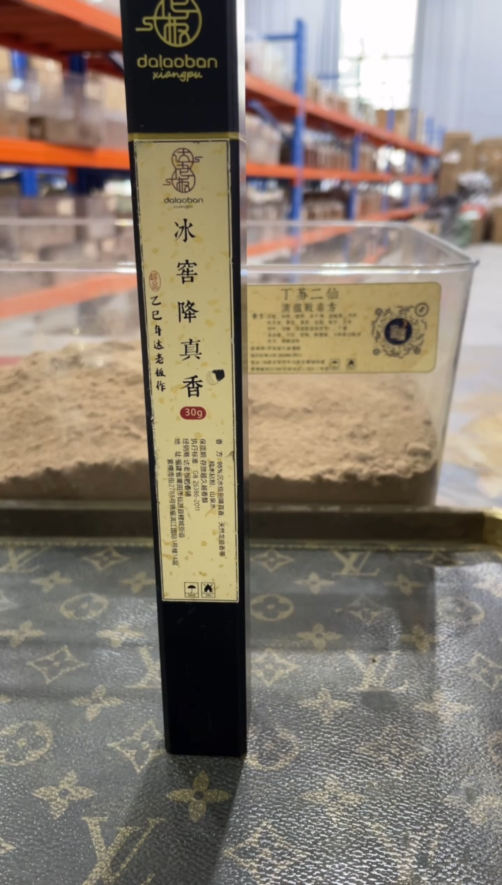 线香冰窖降真香 线香 30g