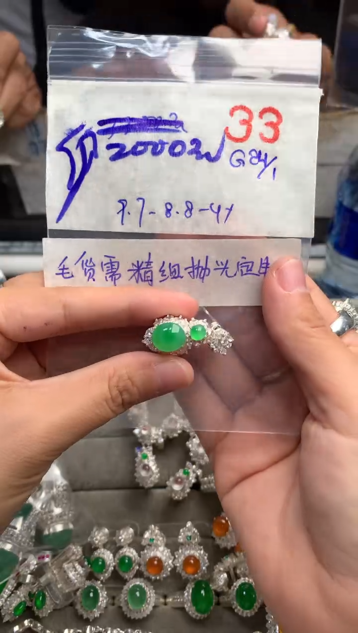 【闪购商品】定制翡翠未镶嵌毛货需精细抛光+发货拍一发一