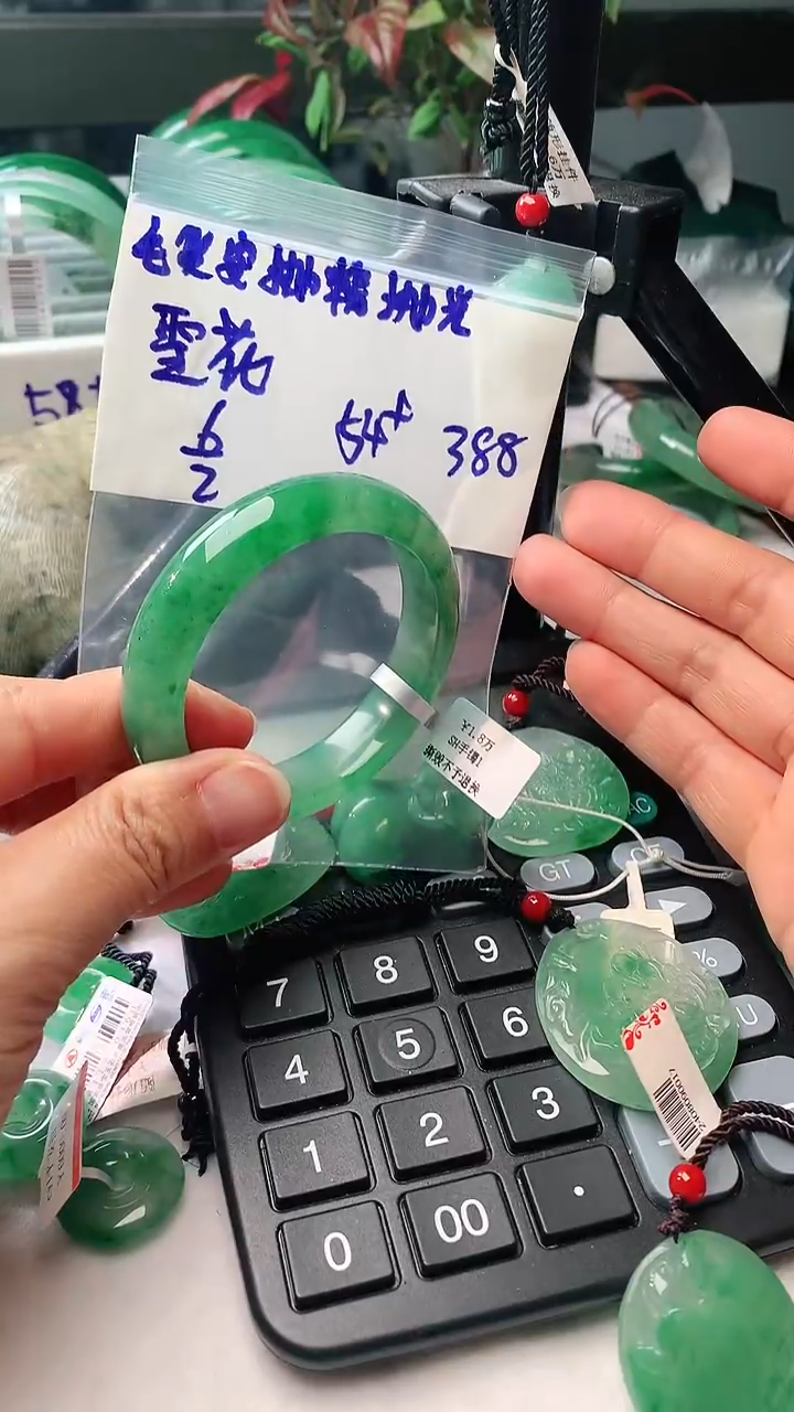 【闪购商品】定制石英质玉非洲翠手镯毛货抛光定制