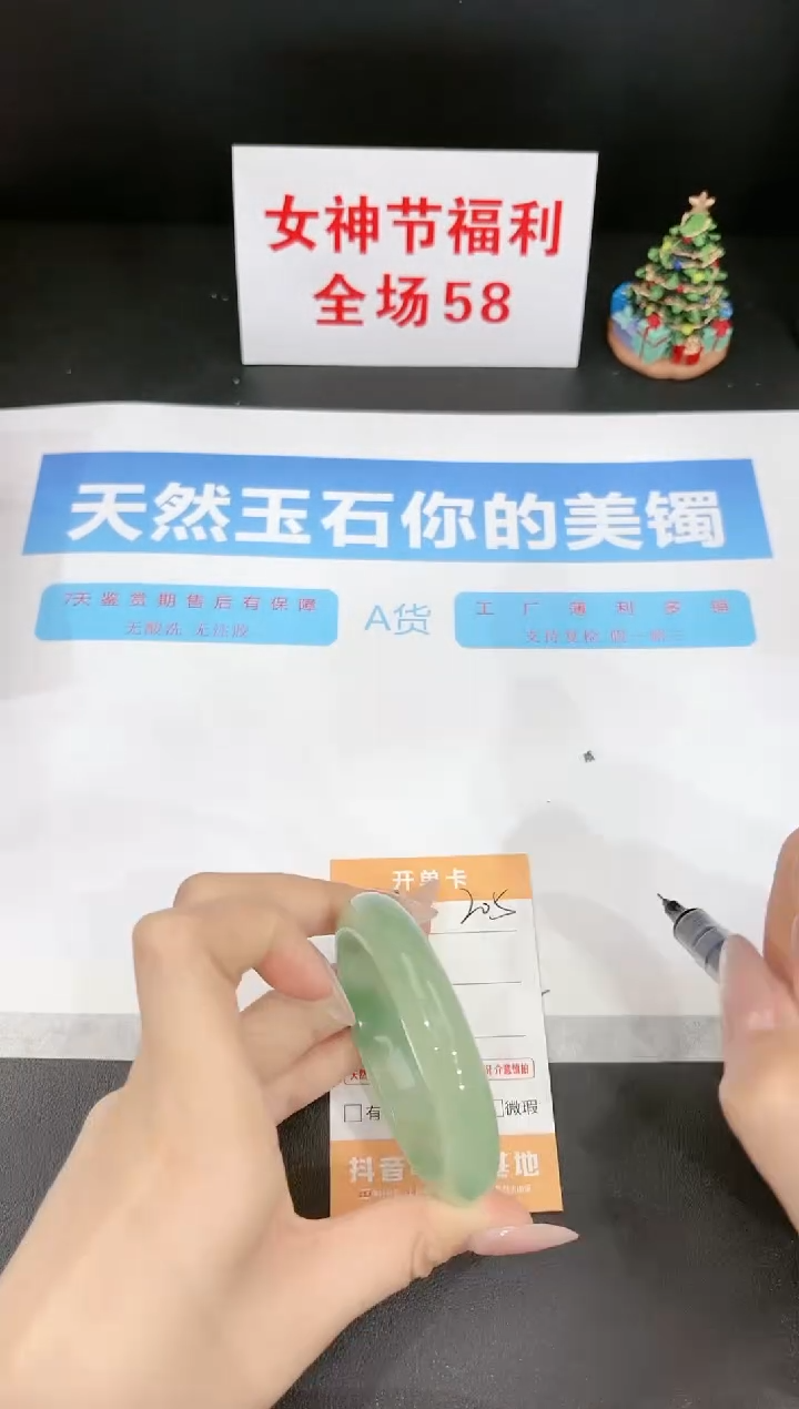 【闪购商品】石英质玉手镯未镶嵌205
