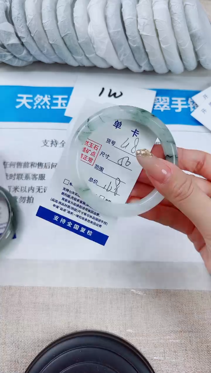 石英质玉手镯未镶嵌48-（56）