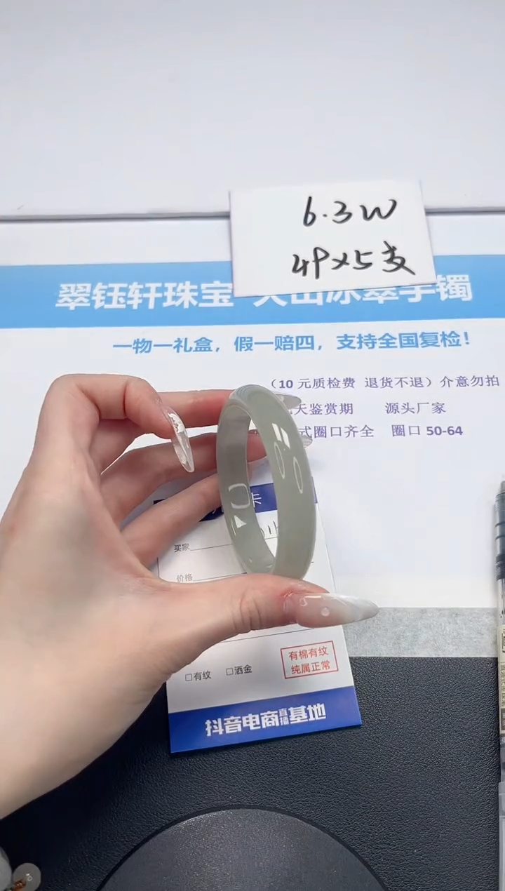 【闪购商品】石英质玉手镯未镶嵌V174-56.