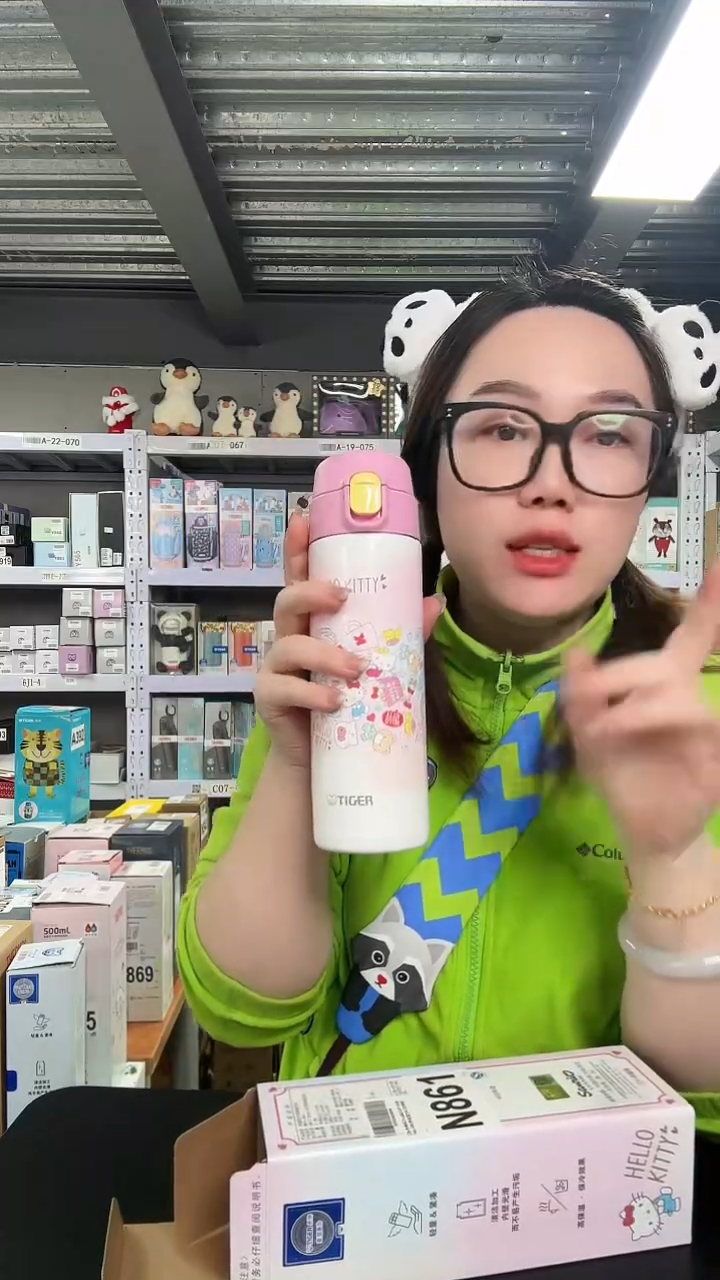 不锈钢N861 粉盖Kitty 480ml