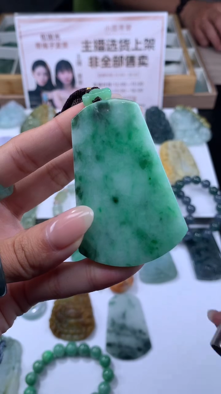 【闪购商品】定制翡翠未镶嵌不退不换CMH1件-A
