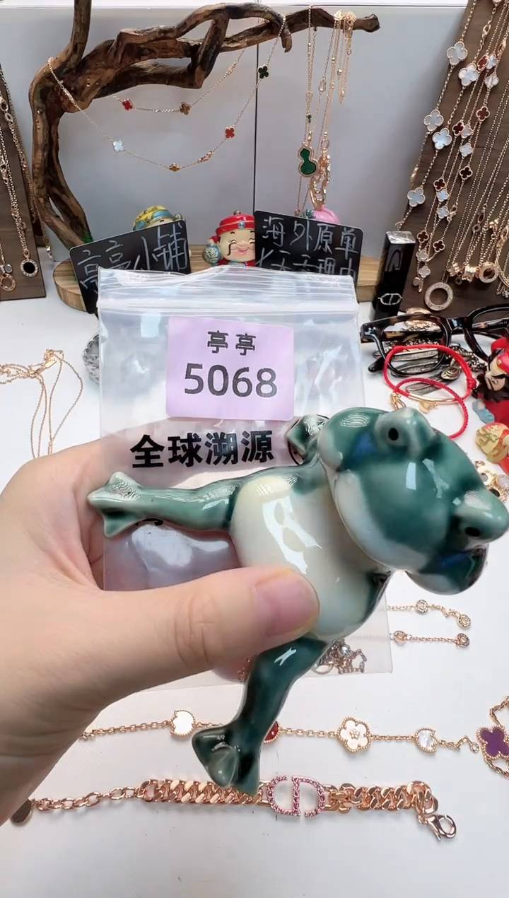 瓷片静*彧贤聚宝阁二号铺